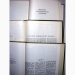 Энциклопедический Словарь медицинских терминов в 3 томах 1-е изд 1982 Петровский биохимия