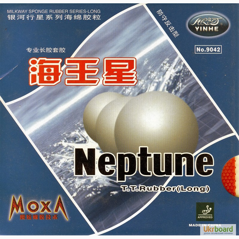 Накладка для тенісної ракетки Milky Way (YINHE) Neptune