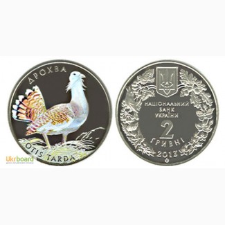 Монета 2 гривны 2013 Украина - Дрофа (Дрохва)