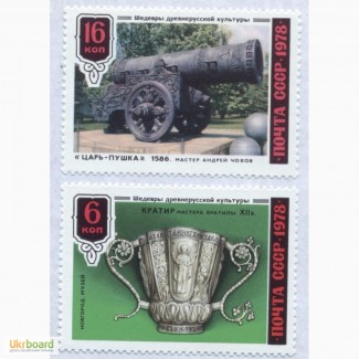 Почтовые марки СССР 1978. 4 марки. Шедевры древнерусской культуры