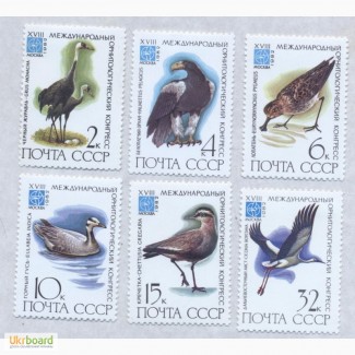Почтовые марки СССР 1982. 6 марок XVIII Международный орнитологический конгресс (Москва)