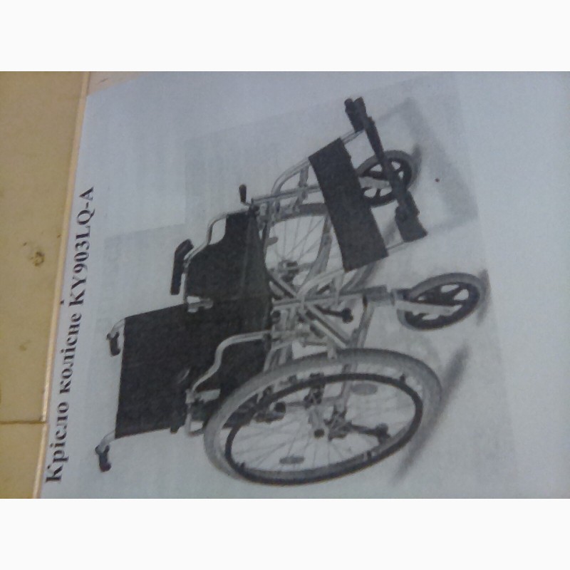 Фото 2. Продам комнатно-дорожную инвалидную коляску