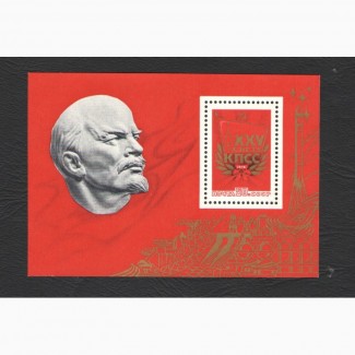 Продам марки СССР 1976г. П/Б XXV съезд КПСС