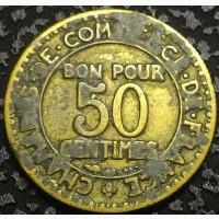 Франция 50 сантимов 1922 год