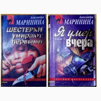 Художественное чтиво. 12 книг (издания 1997г.-2011г.) (45, 02)