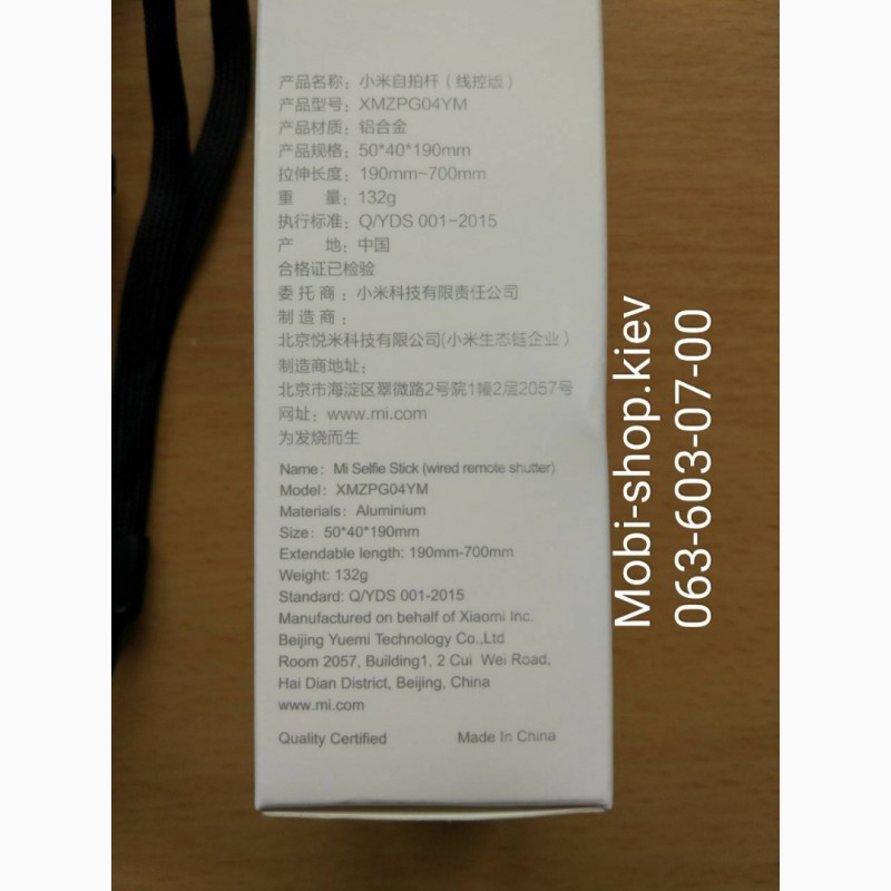 Фото 3. Селфипалка Монопод Xiaomi Mi Cable чёрная Оригинал