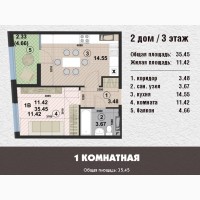 Квартира в новом доме ЖК Парадайз Авеню, Вишневое, Крюковщина