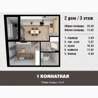 Квартира в новом доме ЖК Парадайз Авеню, Вишневое, Крюковщина