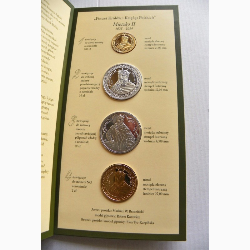 Фото 2. Продам комплект монет из серии Судьба польских королей