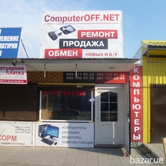 Чистка ноутбуков в Днепре (Днепропетровске)
