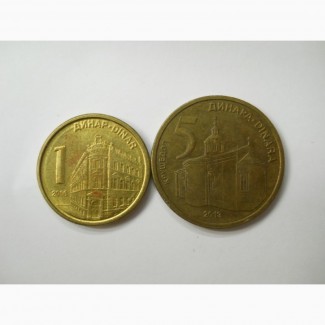 Монеты Сербии (2 штуки)