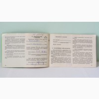 Продам Паспорт для фотоаппарата КИЕВ-60 TTL.Издательство Час Киев