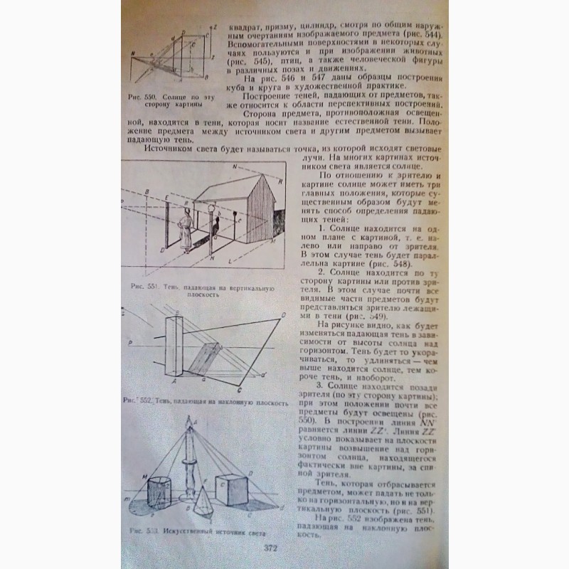Фото 3. Продам книгу Графическое оформление книги. Б.М. Кисин Гизлегпром 1946