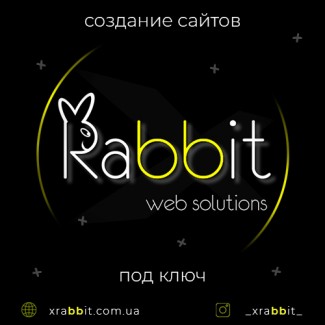 Создание сайтов в Одессе под ключ по доступным ценам WEB-студия XRabbit Web Solutions
