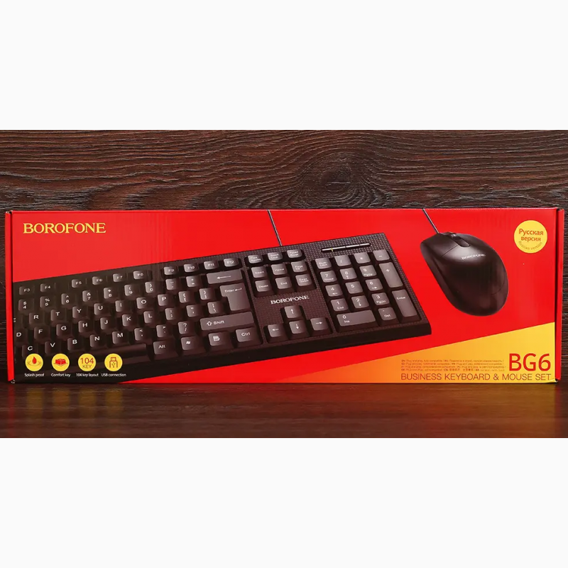 Фото 6. Клавіатура дротова + мишка Borofone BG6 практичний та якісний офісний комплект з дротових
