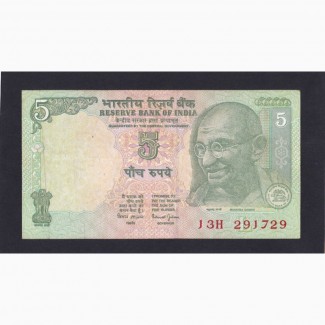 5 рупий 2002-2008г. Индия