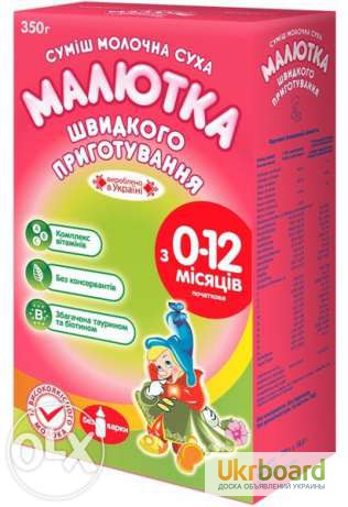 Фото 3. Продам детское питание в Луганске НАН 1, 2, 3. банка 400 гр. Продам детская каша Milupa