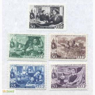 Почтовые марки СССР 1949. 5 марок Международный женский день 8 Марта