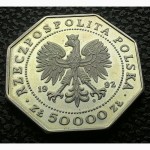 Польша 50000 злотых 1992 год Юбилейная!!!! РЕДКОСТЬ