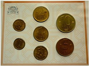 Фото 3. Продам годовой банковский набор монет 1992 Болгария