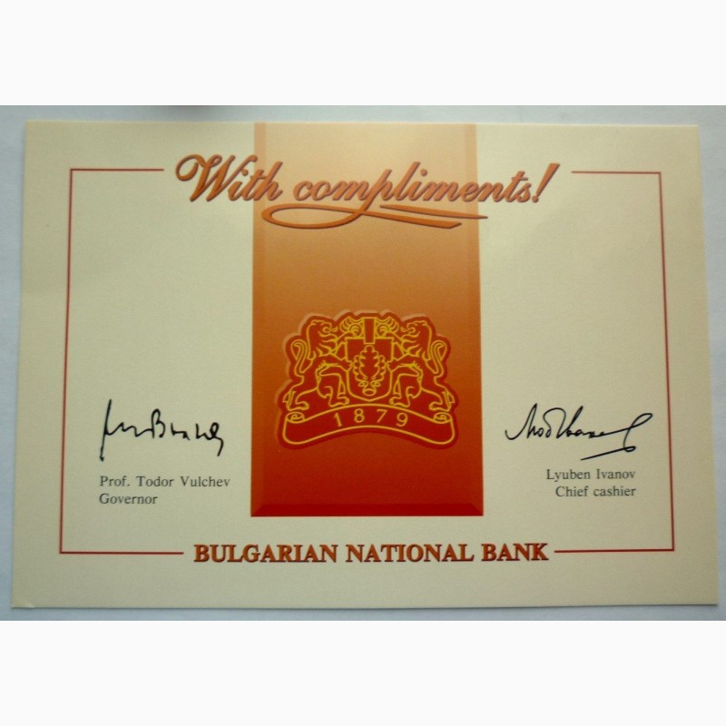 Фото 7. Продам годовой банковский набор монет 1992 Болгария