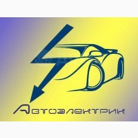 Выездной автоэлектрик по Киеву