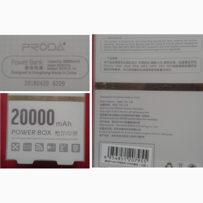 Фото 4. PRODA Remax Power Box 20000 mAh, аккумулятор внешний, новый - 2 USB