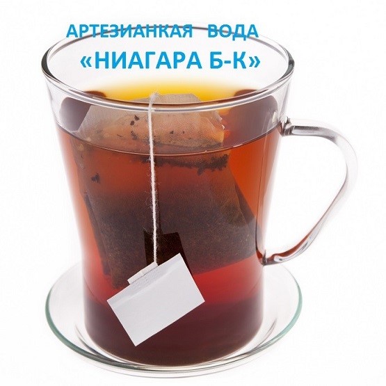 Фото 2. Вода «ниагара б-к» для вкусного чая