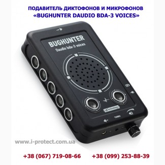 Глушитель микрофонов, диктофонов bda-3 Voices купить в Украине
