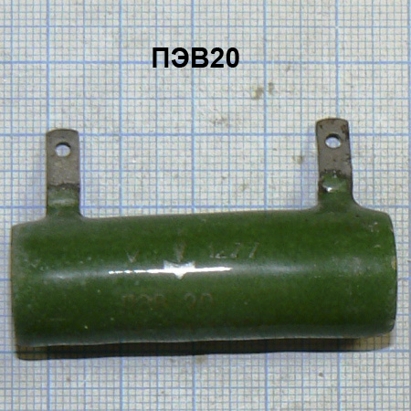 Фото 2. Продаются остеклованные проволочные резисторы ПЭВ3…ПЭВ7.5 ватт