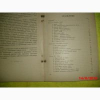 Серия- научно-популярная библиотека солдата и матроса