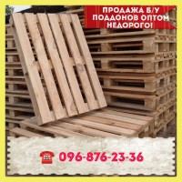 Продам б/у Поддоны деревянные палеты Европоддоны в большом количестве