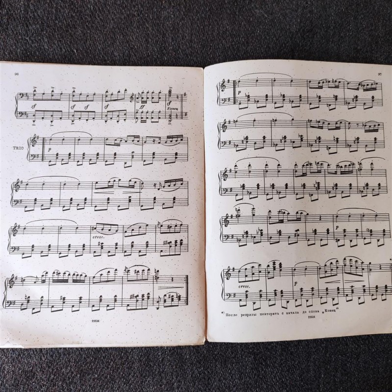 Фото 6. Классическая танцевальная музыка.Сборник пьес для фортепиано.1952г
