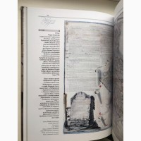 Рукописні карти XVI-XIX століть. З фондів Центрального державного історичного архіву