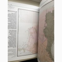 Рукописні карти XVI-XIX століть. З фондів Центрального державного історичного архіву