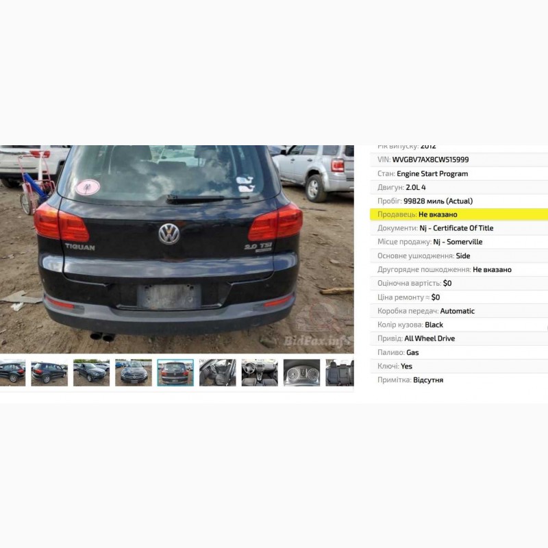 Фото 5. Продаж Volkswagen Tiguan, 13000 $