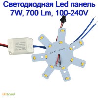 Светодиодная Led панель 7W, 700 Lm, 100-240V