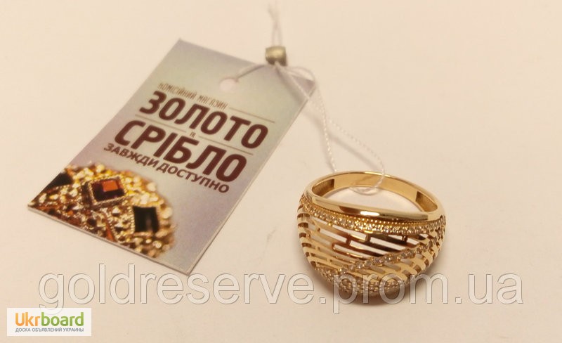 Фото 4. Золотое кольцо с камнями. Вес 3, 96 грамм. Комиссионное, б/у