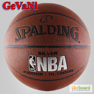 Мяч баскетбольный Spalding NBA серебро