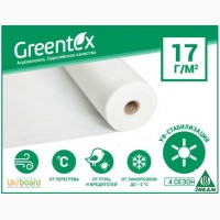 Агроволокно Greentex белое укрывное 17 г/м2