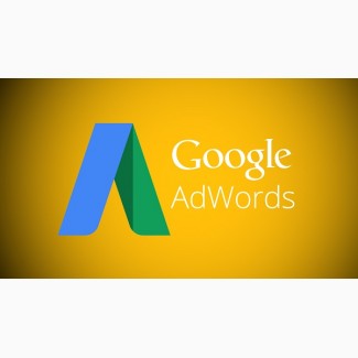 Реклама в Гугл Adwords