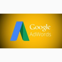 Реклама в Гугл Adwords