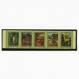Продам марки СССР 1969 года Русские народные сказки и сказочные мотивы в литерат-х