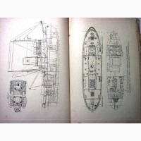 Осмоловский Морские и портовые буксиры 1изд 1941 конструкция проектирование эксплуатация