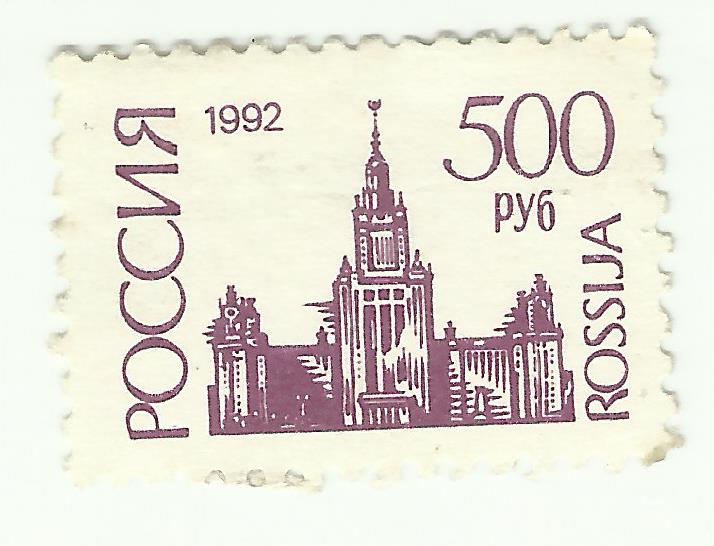 Фото 2. Продам марки России (Стандарты2)