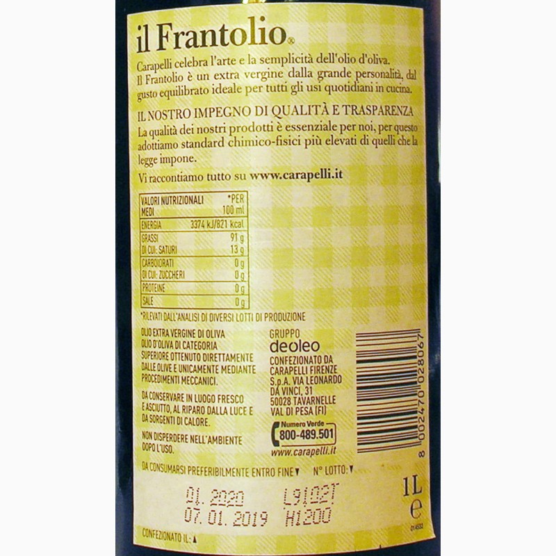 Фото 3. Масло оливковое Carapelli Frantolio 1л