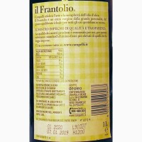 Масло оливковое Carapelli Frantolio 1л