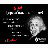 Английский язык для детей и взрослых - Киев (Позняки, Троещина, Академгородок)