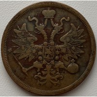 Россия 5 копеек 1865 год в СОХРАНЕ