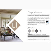 Двері Елегант/Elegant Новий Стиль